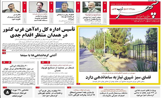 شهید مدنی مسئولی در تراز انقلاب/ به من نگاه کنید!