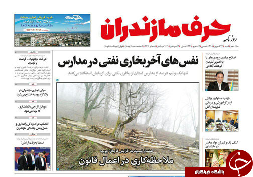 صنایع دستی؛ گنجی پر رنج/ تاخت زدن دیار مازندران با دلار آمریکا ممنوع
