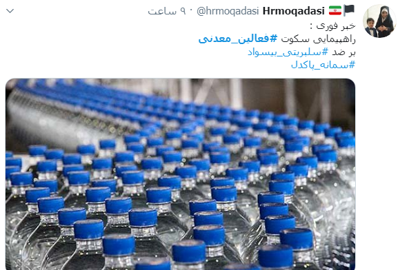 فعالین معدنی