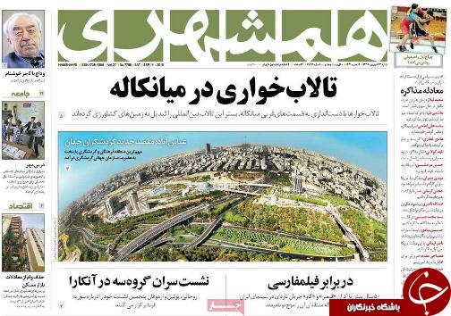 اقتصادمقاومتی؛ شاه کلید مشکلات تحریم/۳۳ میلیارد دلار در جیب وارد کنندگان