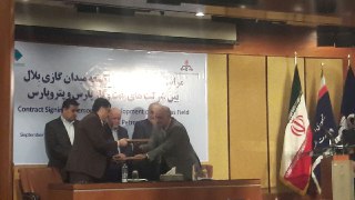 قرارداد توسعه میدان گازی بلال امضا شد