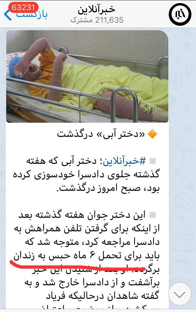 موج سواری دنباله دار سلبریتی&zwnj;ها روی فریب کاری اصلاحات/ چهره&zwnj;های مشهور تا چه زمانی بازیچه دست اصلاح طلبان می&zwnj;مانند؟