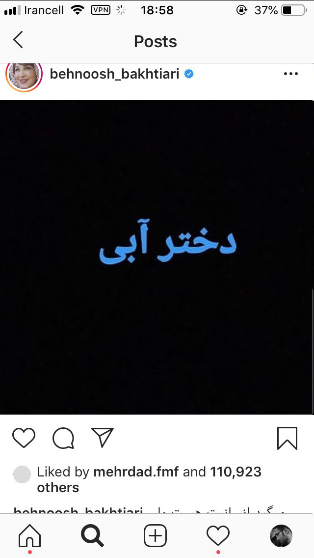 موج سواری دنباله دار سلبریتی&zwnj;ها روی فریب کاری اصلاحات/ چهره&zwnj;های مشهور تا چه زمانی بازیچه دست اصلاح طلبان می&zwnj;مانند؟
