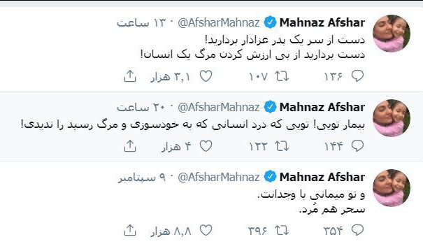 موج سواری دنباله دار سلبریتی&zwnj;ها روی فریب کاری اصلاحات/ چهره&zwnj;های مشهور تا چه زمانی بازیچه دست اصلاح طلبان می&zwnj;مانند؟