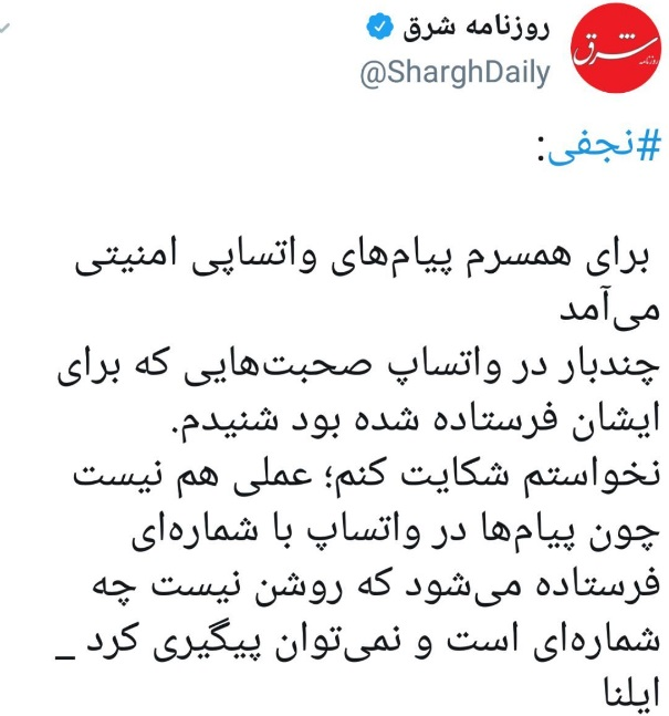 تناقض اصلاح&zwnj;طلبانه در مرگ ۲ زن/ تفاوت &laquo;میترا استاد&raquo; با &laquo;سحر خدایاری&raquo; برای اصلاح&zwnj;طلبان چیست؟