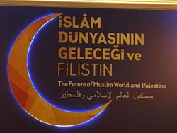 نشست بین المللی آینده جهان اسلام و فلسطین برگزار شد