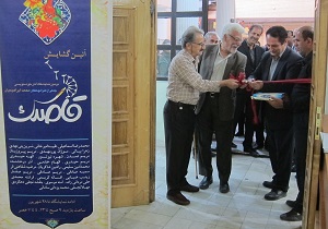 گشایش نمایشگاه خوشنویسی در شهرکرد