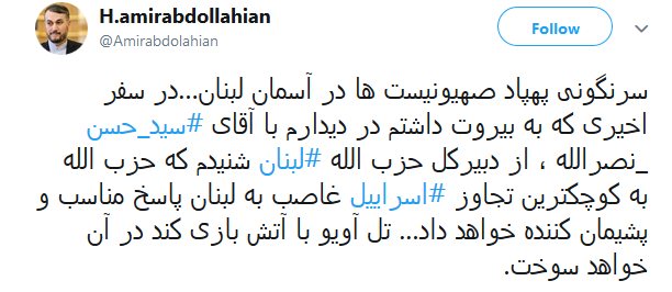 تل آویو با آتش بازی کند در آن خواهد سوخت