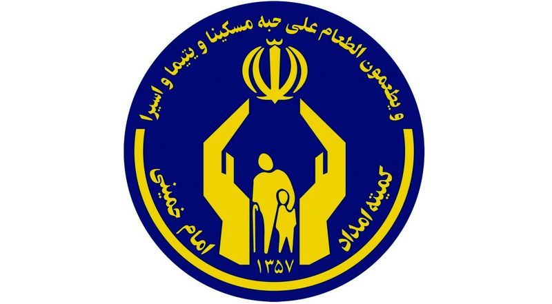 اعلام آمادگی ۵۸۴ نفر از خیران برای حمایت از فرزندان یتیم و محسنین استان تهران