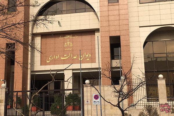 اساسنامه صندوق&zwnj;های بازنشستگی، پس انداز و رفاه کارکنان صنعت نفت ابطال شد