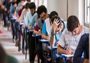 نتیجه نهایی آزمون سراسری اعلام شد