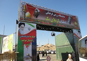 دستگاه‌های اجرایی برای برپایی نمایشگاه رزمی فرهنگی در اردبیل تلاش کنند