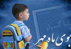 حمایت کمیته امداد از بیش از چهار هزار دانش آموز یزدی