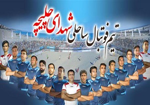 تیم فوتبال ساحلی چلیچه به دسته یک سقوط کرد