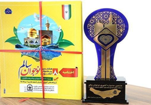 کسب پنج رتبه برتر کشوری در جشنواره نوجوان سالم
