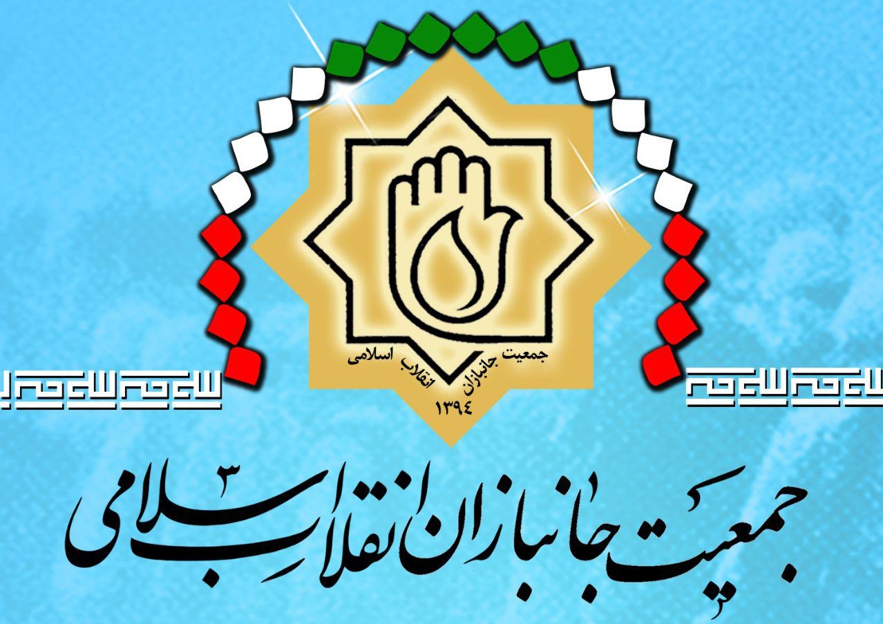 جمعیت