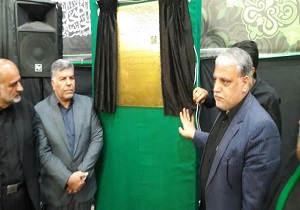 رونمایی از لوح ثبتی مهارت سنتی پخت خوراک آئینی کاشانی ها