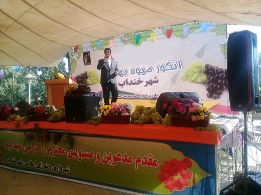 آیین شکرگذاری برداشت انگور در خنداب با تم عاشورایی