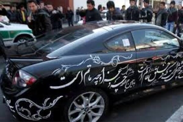 لاکچری بازی بچه پولدارها به عزاداری محرم هم رسید