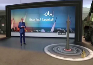 بررسی قدرت موشکی ایران در شبکه&zwnj; عربی + فیلم