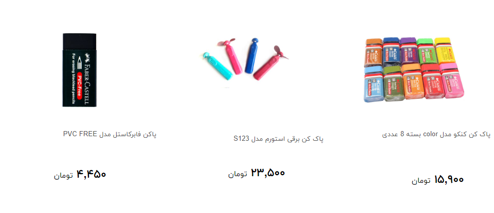 انواع پاک کن و غلط گیر ویژه دانش آموزان در آستانه ماه مهر + قیمت
