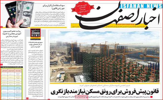 برچسب خبر سازِ 