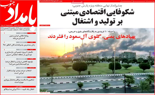 برچسب خبر سازِ 