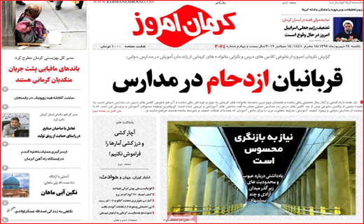 برچسب خبر سازِ 