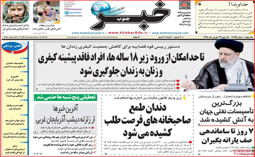 برچسب خبر سازِ 