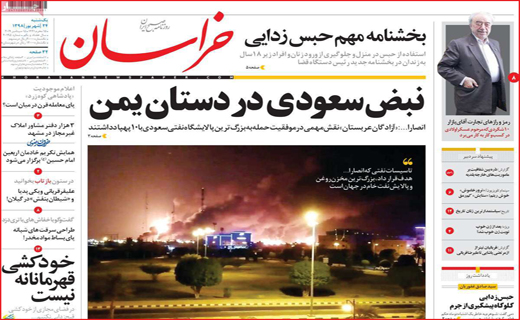 برچسب خبر سازِ 