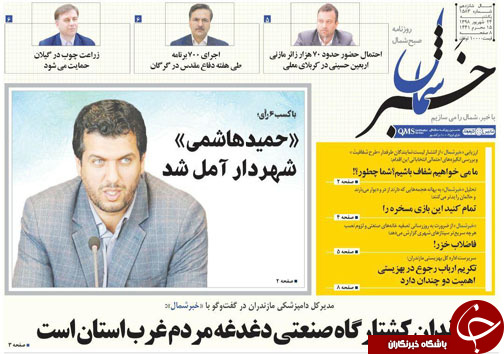 فقدان کشتارگاه صنعتی دغدغه مردم غرب استان است/ورود مازندران به روسیه و اروپا از دروازه ولگاگراد