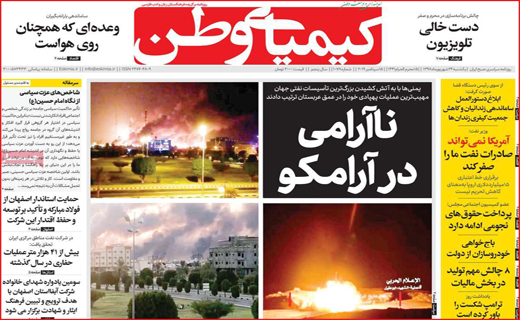 برچسب خبر سازِ 