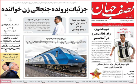 برچسب خبر سازِ 