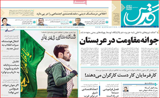برچسب خبر سازِ 