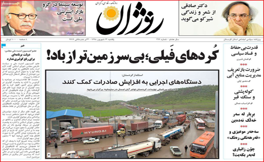 برچسب خبر سازِ 