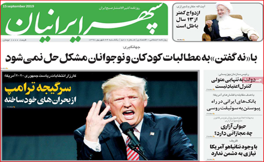 برچسب خبر سازِ 