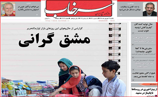 برچسب خبر سازِ 