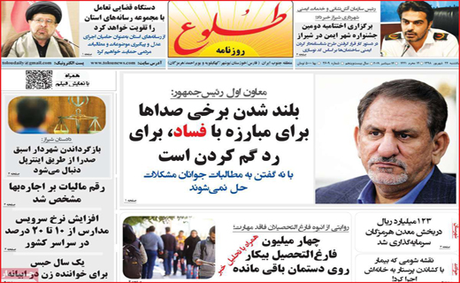 برچسب خبر سازِ 
