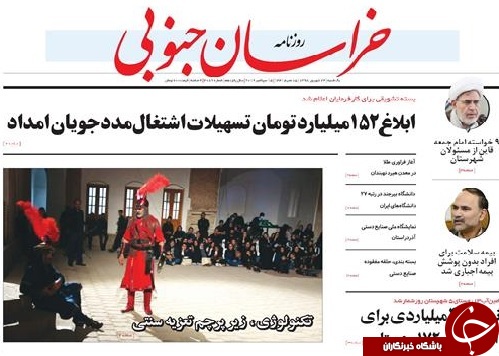 تیتر