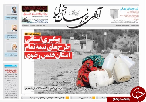 ابلاغ ۱۵۲ میلیارد تومان تسهیلات اشتغال مددجویان امداد