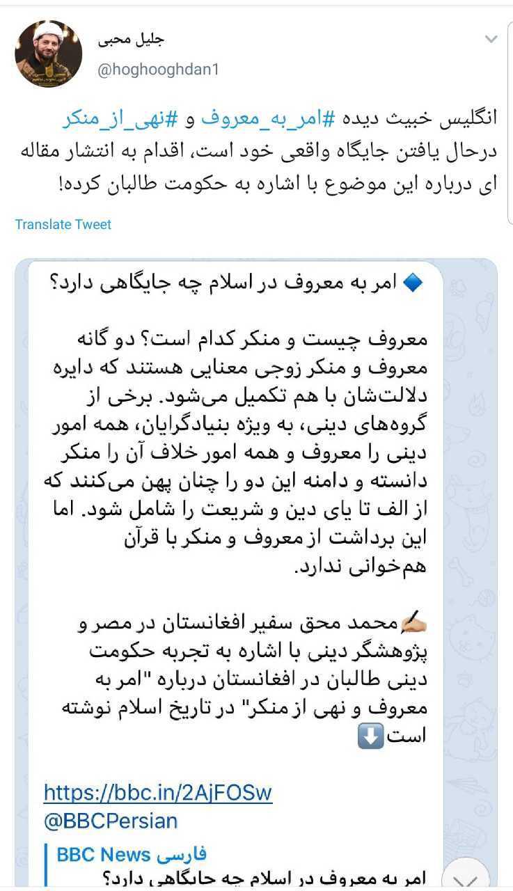 جلیل محبی