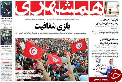 روند اقتصاد ایران رو به بهبود است/اعلام نتایج آزمون سراسری