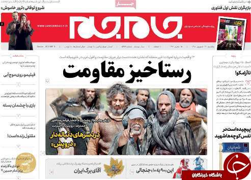 روند اقتصاد ایران رو به بهبود است/اعلام نتایج آزمون سراسری