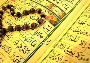 طرح قرآنی سحاب در یزد اجرا می‌شود