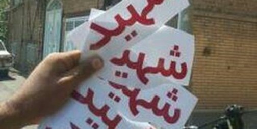 تاکید برریشه کن کردن جریان شهید زدایی در کشور / الگوبرداری از اقدام جوانان تبریزی در سایر شهرها