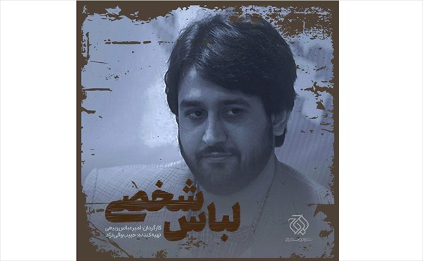 کدام فیلم&zwnj;ها برای سی و هشتمین جشنواره فجر آماده می&zwnj;شوند؟