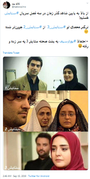 سرگذشت عجیب بنجامین باتنِ ایرانی؛ راز جوانی #ستایش چیست؟