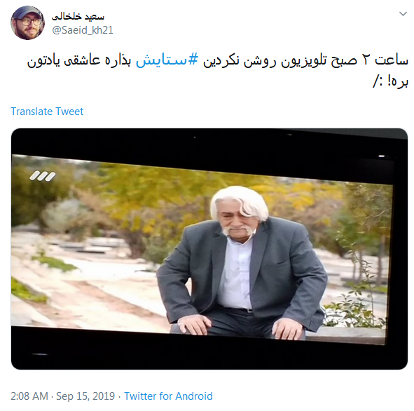 سرگذشت عجیب بنجامین باتنِ ایرانی؛ راز جوانی #ستایش چیست؟