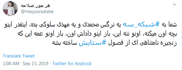 سرگذشت عجیب بنجامین باتنِ ایرانی؛ راز جوانی #ستایش چیست؟