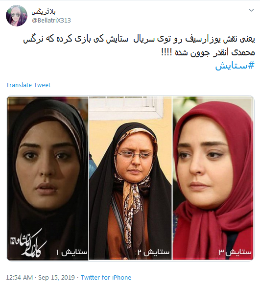 سرگذشت عجیب بنجامین باتنِ ایرانی؛ راز جوانی #ستایش چیست؟